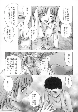Page 126 of Nana Ero