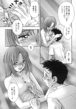 Page 142 of Nana Ero