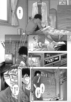Page 172 of Nana Ero