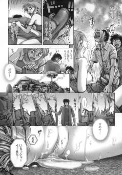 Page 176 of Nana Ero