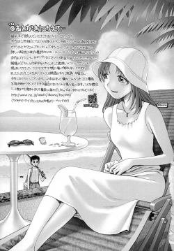 Page 178 of Nana Ero