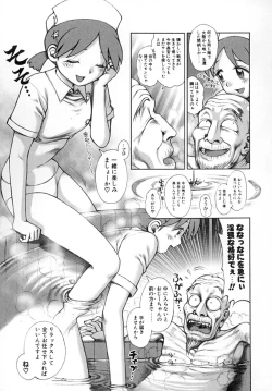 Page 66 of Nana Ero