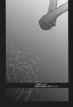 Page 6 of Wondering up and down