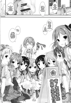 Page 33 of First Live