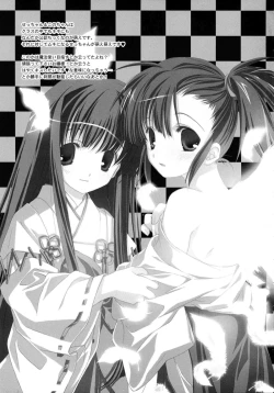 Page 23 of Evangeline