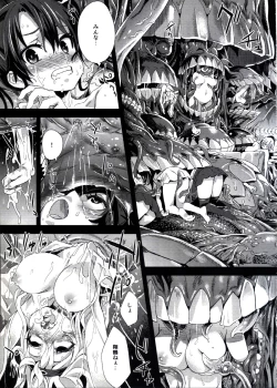 Page 11 of Victim Girls 16 Children of the Bottom