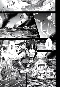 Page 3 of Victim Girls 16 Children of the Bottom