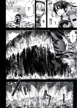 Page 4 of Victim Girls 16 Children of the Bottom