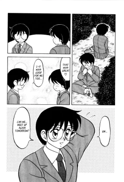 Page 14 of Secret Girl