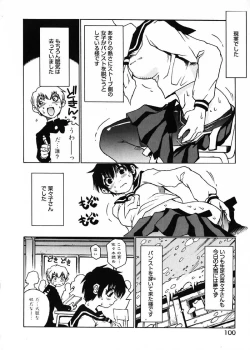 Page 103 of Nanako-san Teki na Nichijou