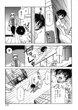 Page 122 of Nanako-san Teki na Nichijou