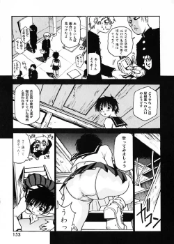 Page 156 of Nanako-san Teki na Nichijou