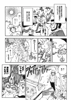 Page 48 of Nanako-san Teki na Nichijou