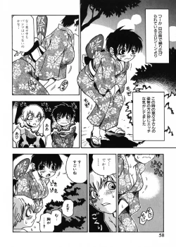 Page 61 of Nanako-san Teki na Nichijou