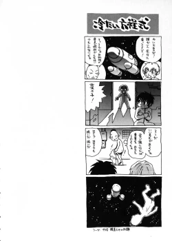 Page 91 of Nanako-san Teki na Nichijou