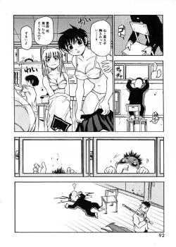 Page 95 of Nanako-san Teki na Nichijou