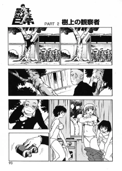 Page 96 of Nanako-san Teki na Nichijou