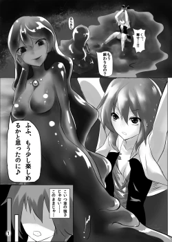 Page 2 of Jingai Lez Rape