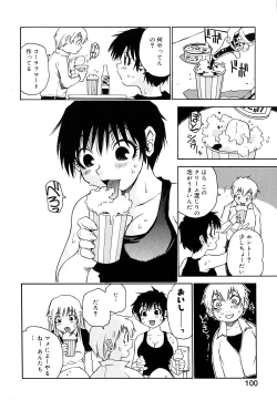 Page 101 of Nanako-san Teki na Nichijou II