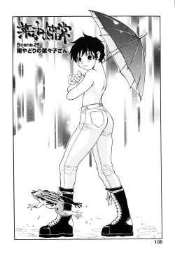 Page 107 of Nanako-san Teki na Nichijou II