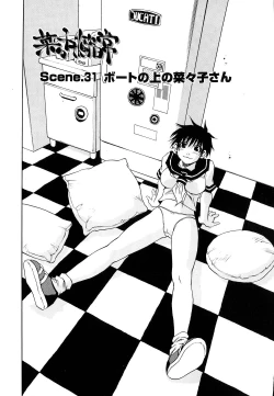 Page 125 of Nanako-san Teki na Nichijou II