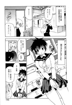 Page 144 of Nanako-san Teki na Nichijou II