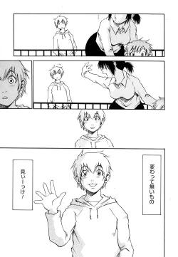 Page 170 of Nanako-san Teki na Nichijou II