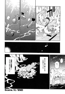 Page 19 of Nanako-san Teki na Nichijou II