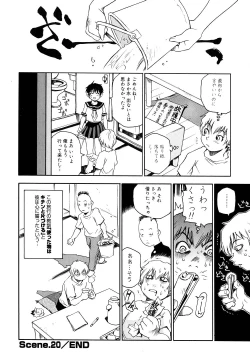 Page 35 of Nanako-san Teki na Nichijou II