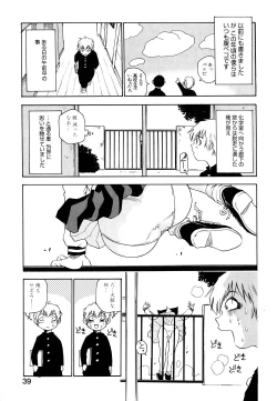 Page 40 of Nanako-san Teki na Nichijou II