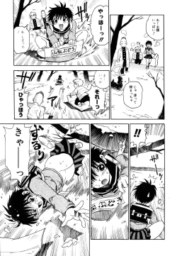 Page 60 of Nanako-san Teki na Nichijou II