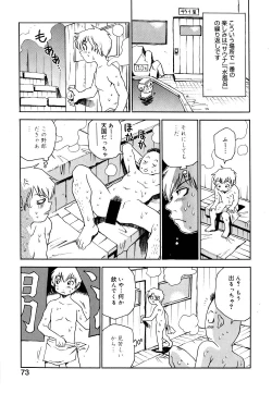 Page 74 of Nanako-san Teki na Nichijou II