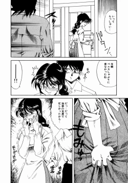 Page 156 of Hakudaku ni Somaru Youko | Yoko Series Vol.1