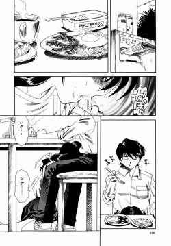 Page 168 of Hakudaku ni Somaru Youko | Yoko Series Vol.1