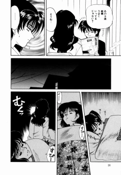 Page 28 of Hakudaku ni Somaru Youko | Yoko Series Vol.1