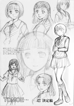 Page 124 of Puri Puro