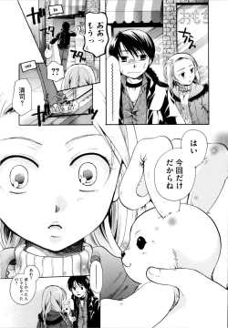 Page 129 of Puri Puro