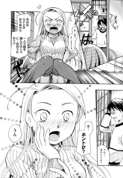 Page 132 of Puri Puro