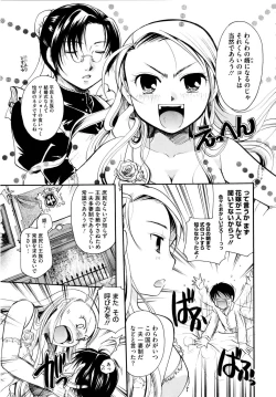 Page 157 of Puri Puro