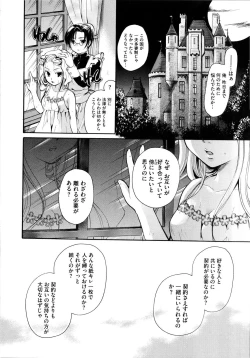Page 182 of Puri Puro
