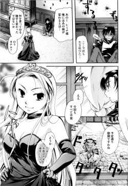 Page 189 of Puri Puro