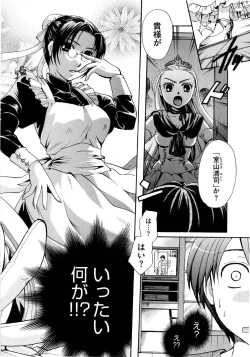 Page 18 of Puri Puro