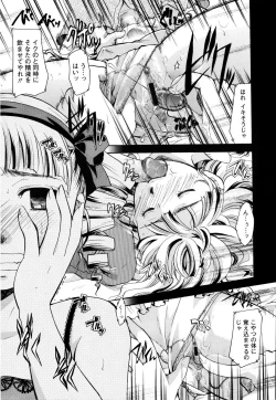 Page 195 of Puri Puro