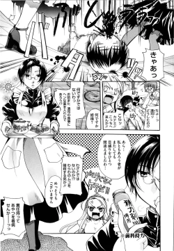 Page 211 of Puri Puro