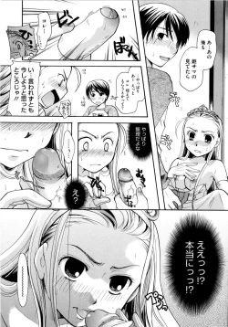 Page 31 of Puri Puro