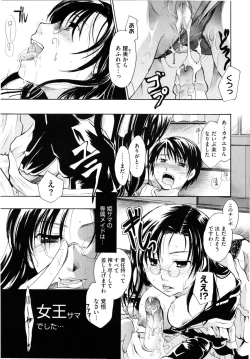 Page 63 of Puri Puro