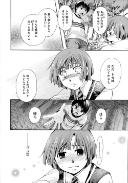 Page 78 of Puri Puro