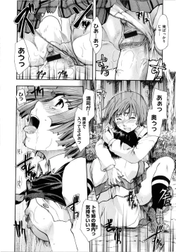 Page 88 of Puri Puro