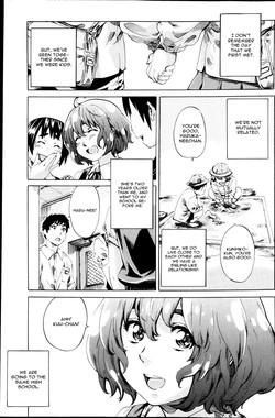 Download Hatsukoi no Oto Ch. 1