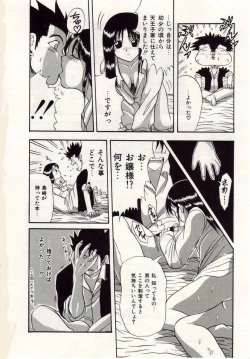 Page 111 of Heartbreak